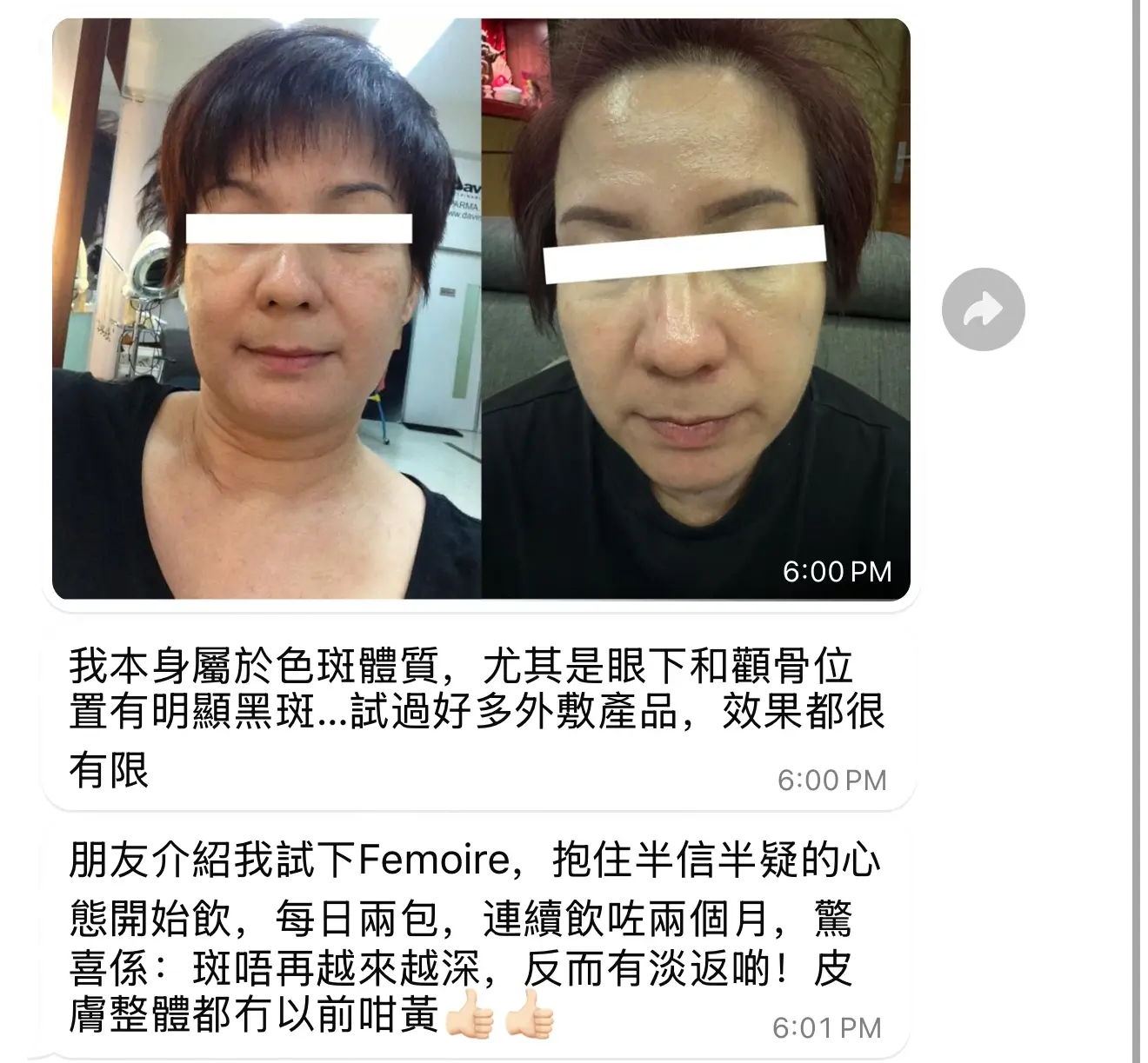 持續保養：穩定不反黑